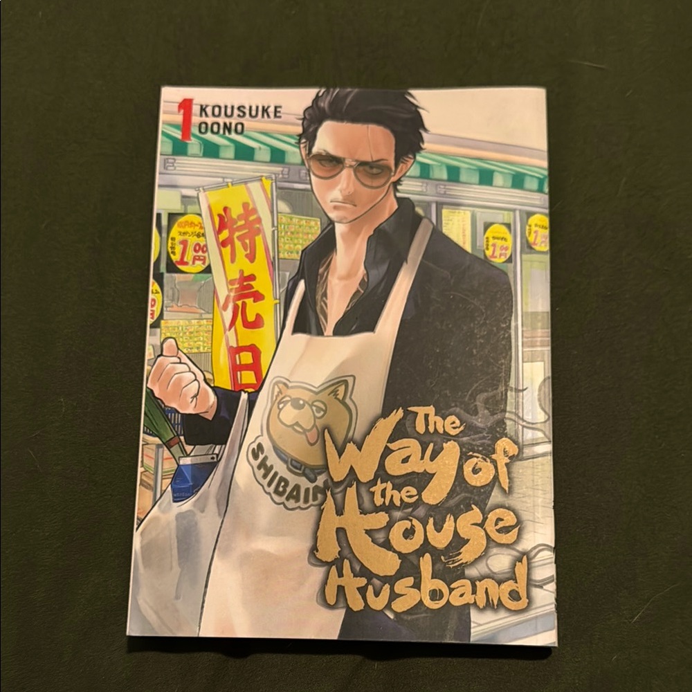 The Way of the Househusband Manga Volume 1